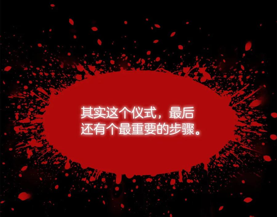 双胞胎姐姐的罢工宣言 第1话 替身姐姐重生归来 第102页