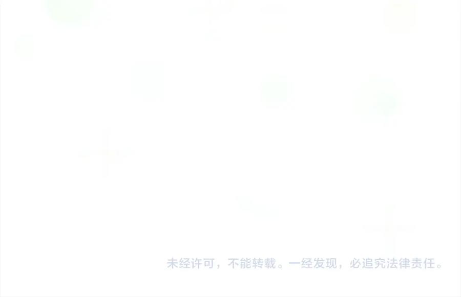 双胞胎姐姐的罢工宣言 第1话 替身姐姐重生归来 第191页