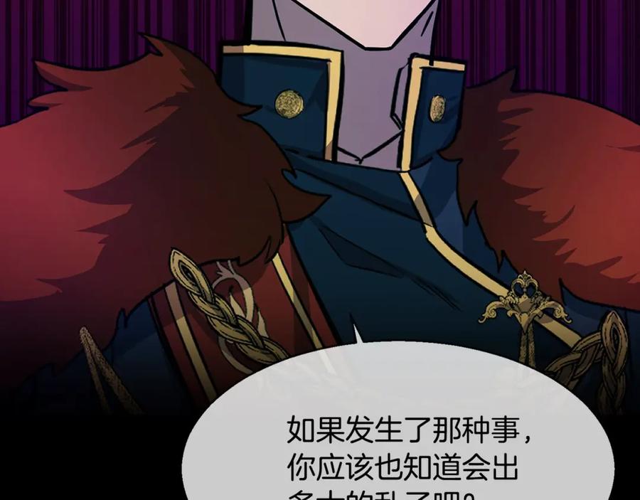 双胞胎姐姐的罢工宣言 第1话 替身姐姐重生归来 第119页