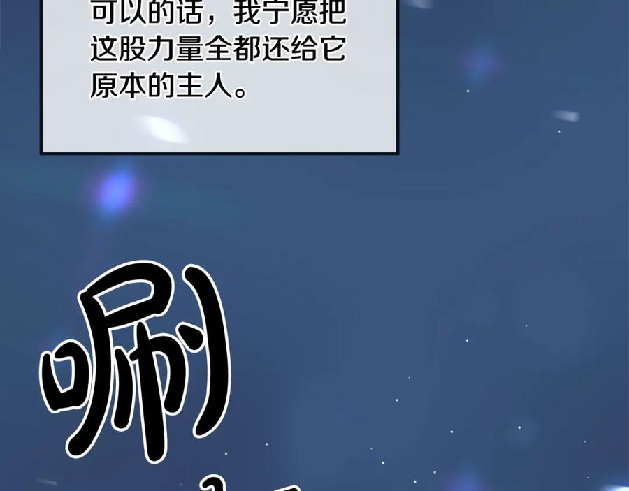 双胞胎姐姐的罢工宣言 第1话 替身姐姐重生归来 第46页