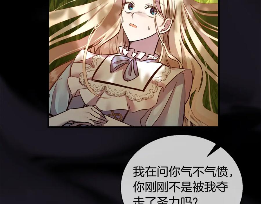 双胞胎姐姐的罢工宣言 第1话 替身姐姐重生归来 第93页