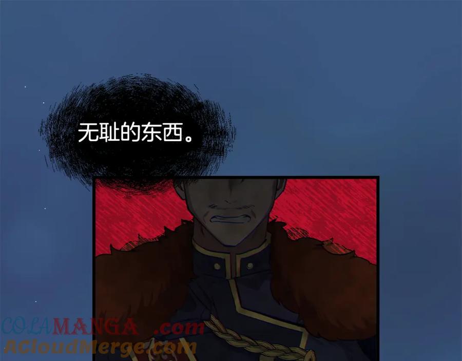 双胞胎姐姐的罢工宣言 第1话 替身姐姐重生归来 第44页