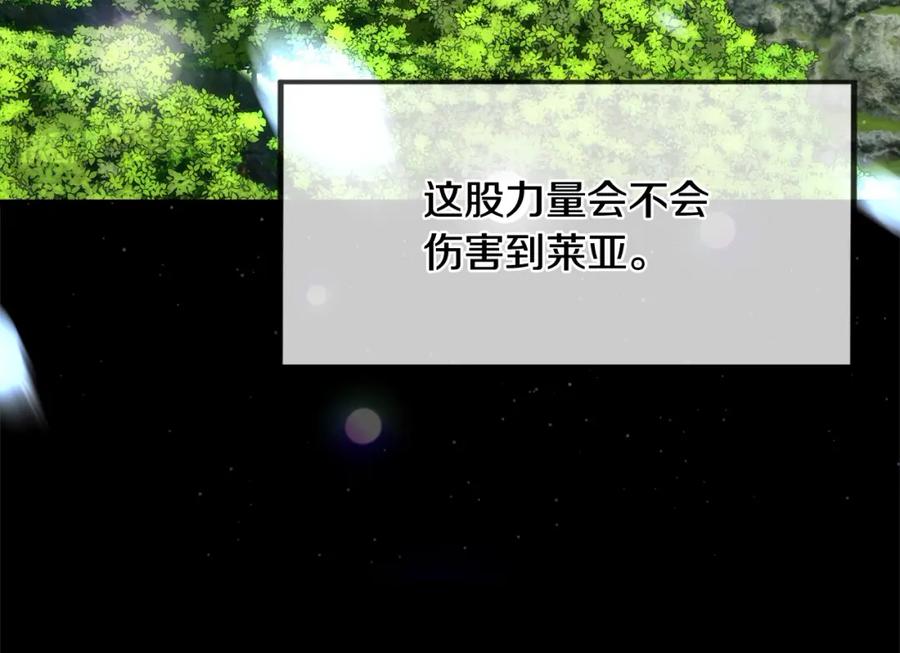 双胞胎姐姐的罢工宣言 第1话 替身姐姐重生归来 第50页