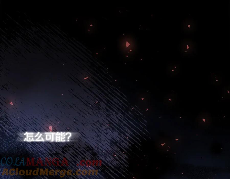 双胞胎姐姐的罢工宣言 第1话 替身姐姐重生归来 第124页