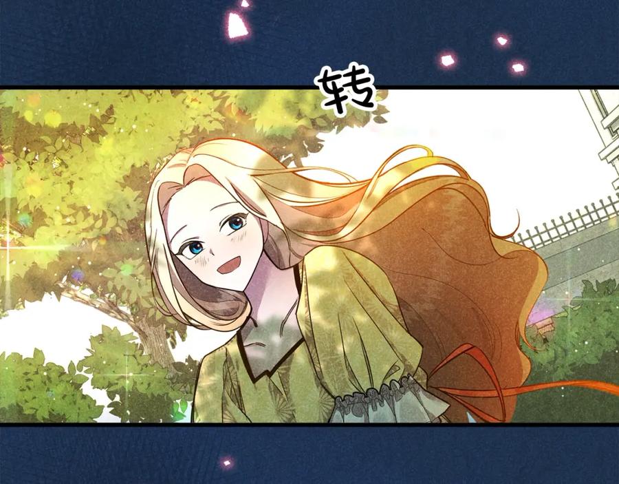 双胞胎姐姐的罢工宣言 第1话 替身姐姐重生归来 第141页