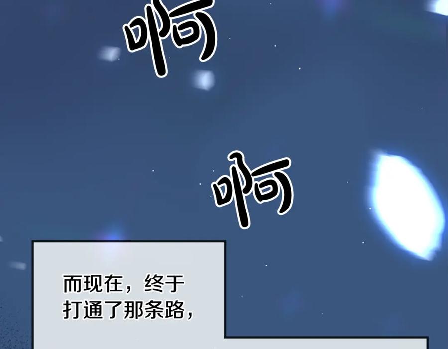 双胞胎姐姐的罢工宣言 第1话 替身姐姐重生归来 第47页