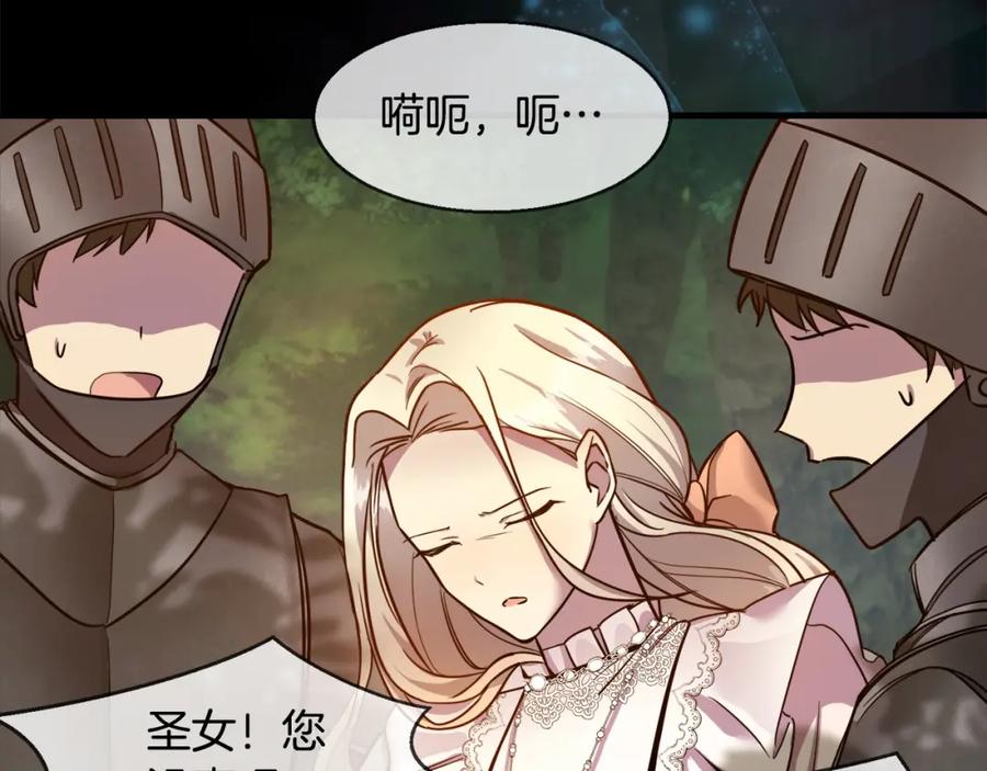 双胞胎姐姐的罢工宣言 第1话 替身姐姐重生归来 第70页