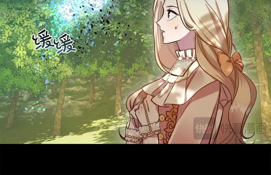双胞胎姐姐的罢工宣言 第1话 替身姐姐重生归来 第65页