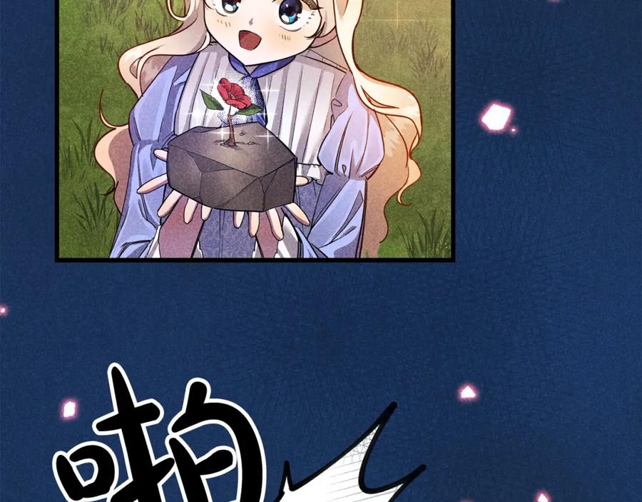 双胞胎姐姐的罢工宣言 第1话 替身姐姐重生归来 第133页