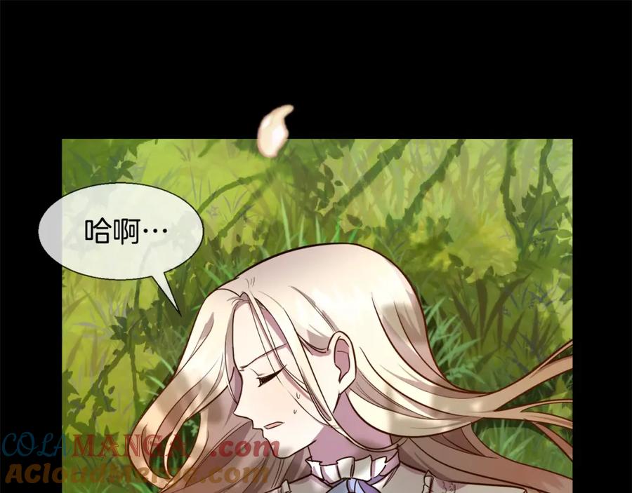 双胞胎姐姐的罢工宣言 第1话 替身姐姐重生归来 第84页