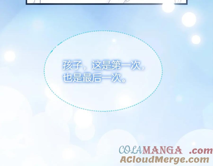 双胞胎姐姐的罢工宣言 第1话 替身姐姐重生归来 第168页