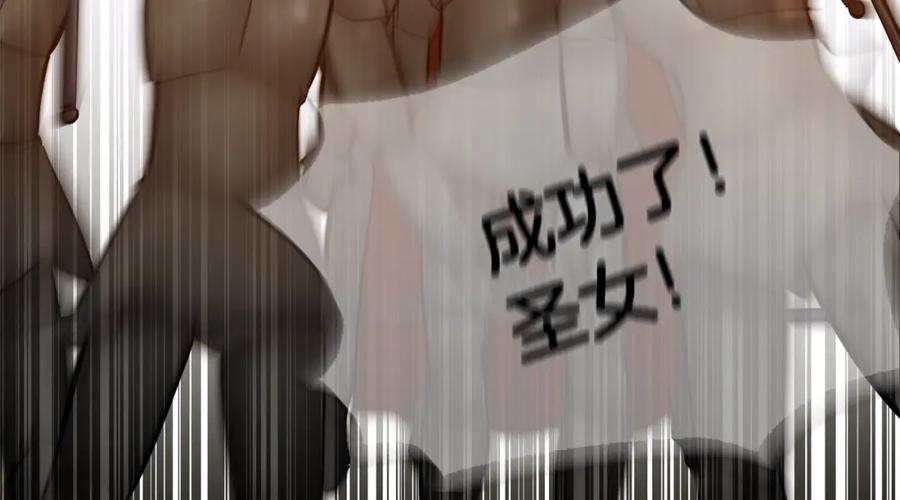 双胞胎姐姐的罢工宣言 第1话 替身姐姐重生归来 第83页