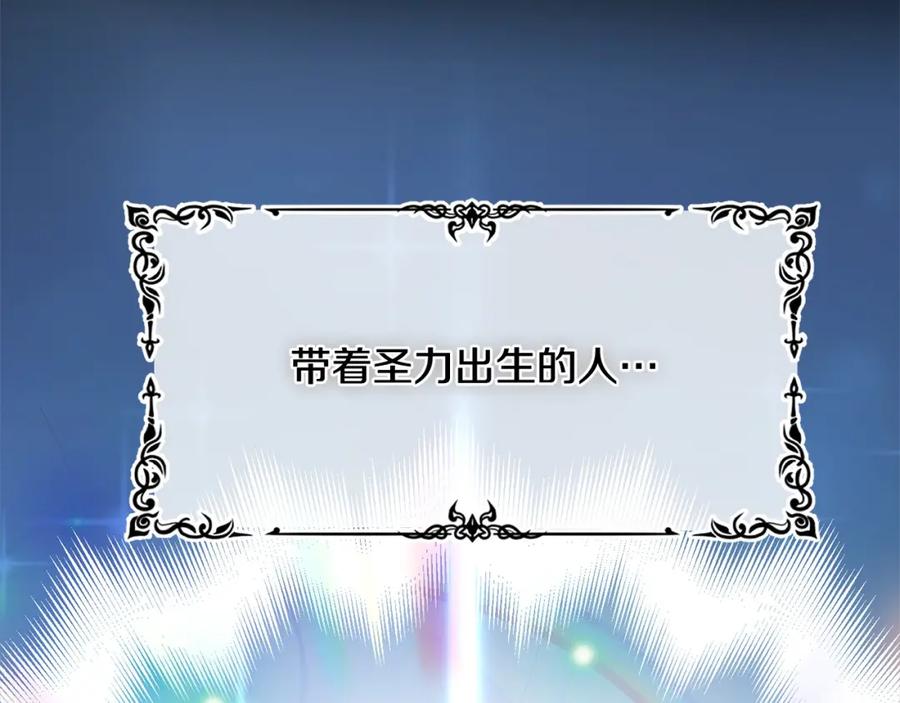 双胞胎姐姐的罢工宣言 第1话 替身姐姐重生归来 第37页