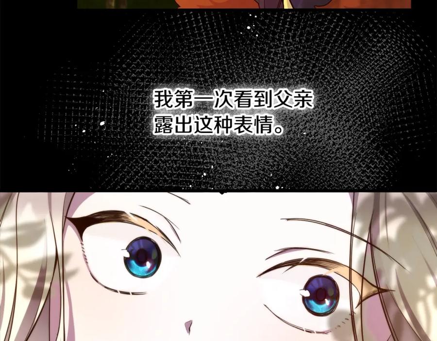 双胞胎姐姐的罢工宣言 第1话 替身姐姐重生归来 第18页