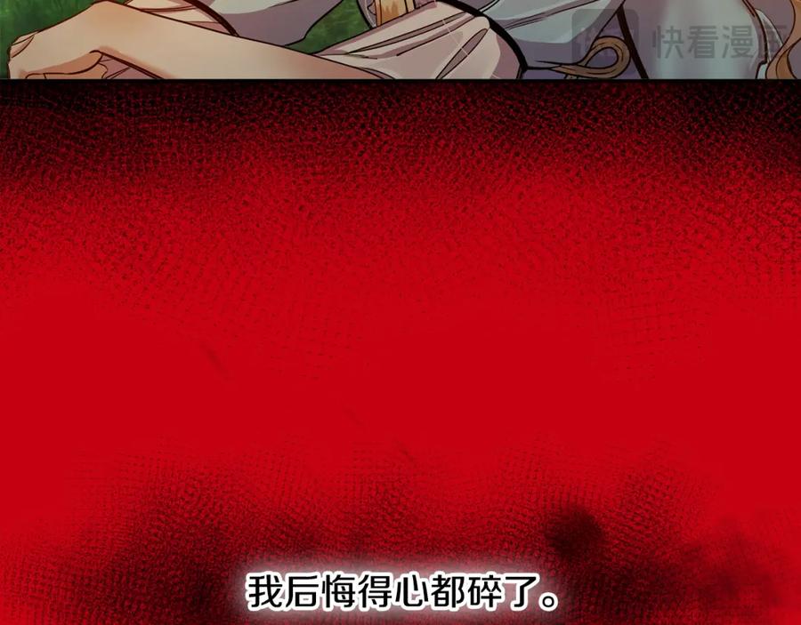 双胞胎姐姐的罢工宣言 第1话 替身姐姐重生归来 第157页