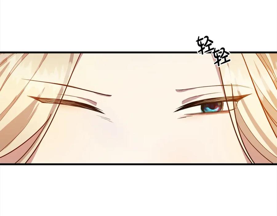 双胞胎姐姐的罢工宣言 第1话 替身姐姐重生归来 第175页