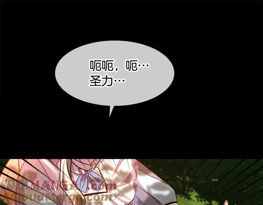 双胞胎姐姐的罢工宣言 第1话 替身姐姐重生归来 第148页