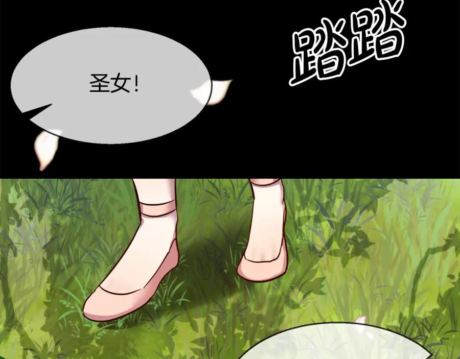 双胞胎姐姐的罢工宣言 第1话 替身姐姐重生归来 第86页
