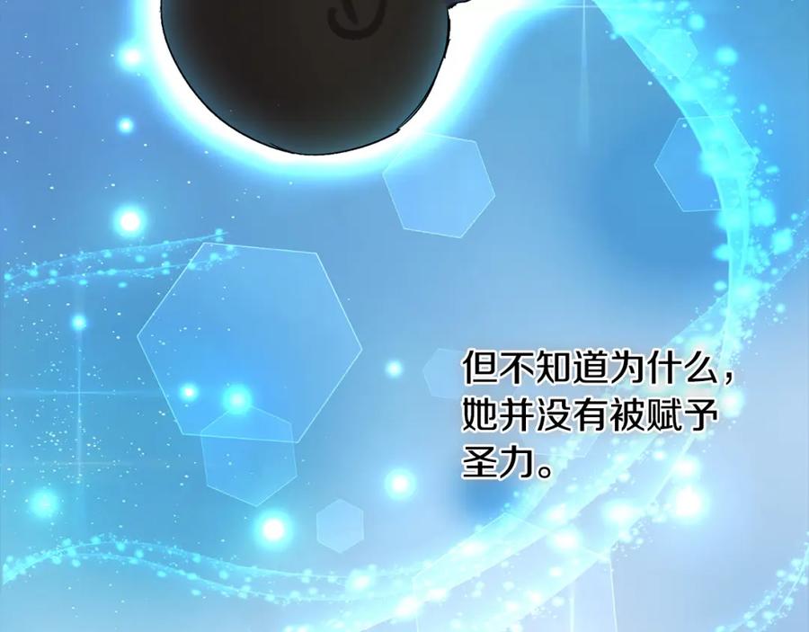 双胞胎姐姐的罢工宣言 第1话 替身姐姐重生归来 第33页