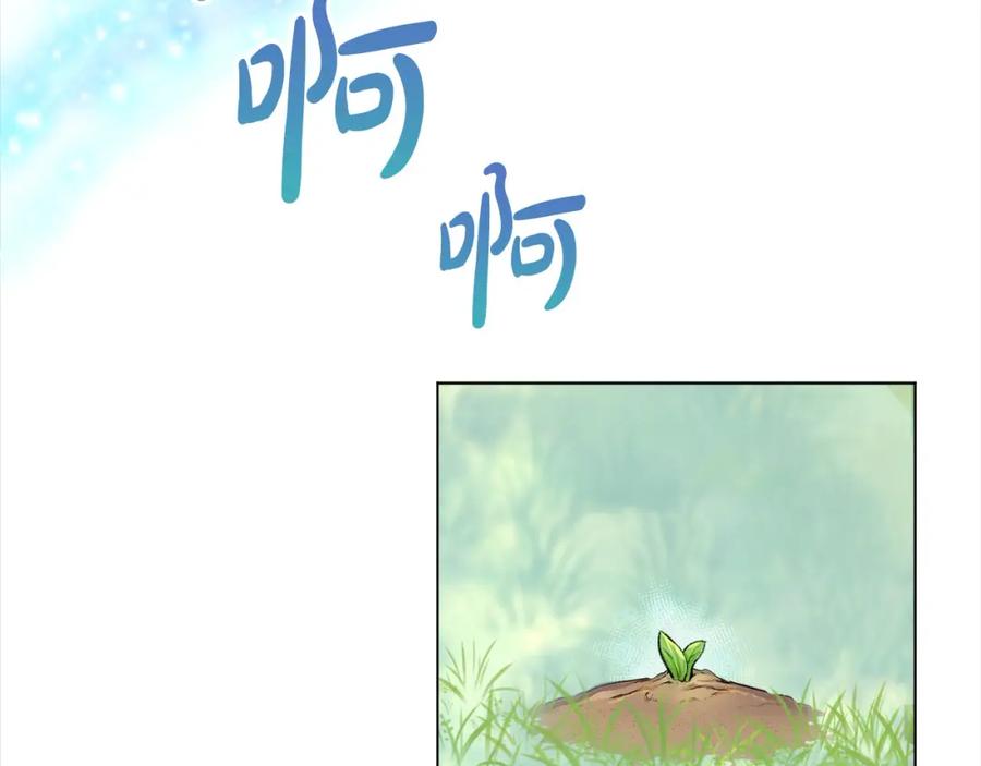 双胞胎姐姐的罢工宣言 第1话 替身姐姐重生归来 第78页
