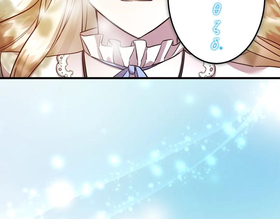 双胞胎姐姐的罢工宣言 第1话 替身姐姐重生归来 第55页