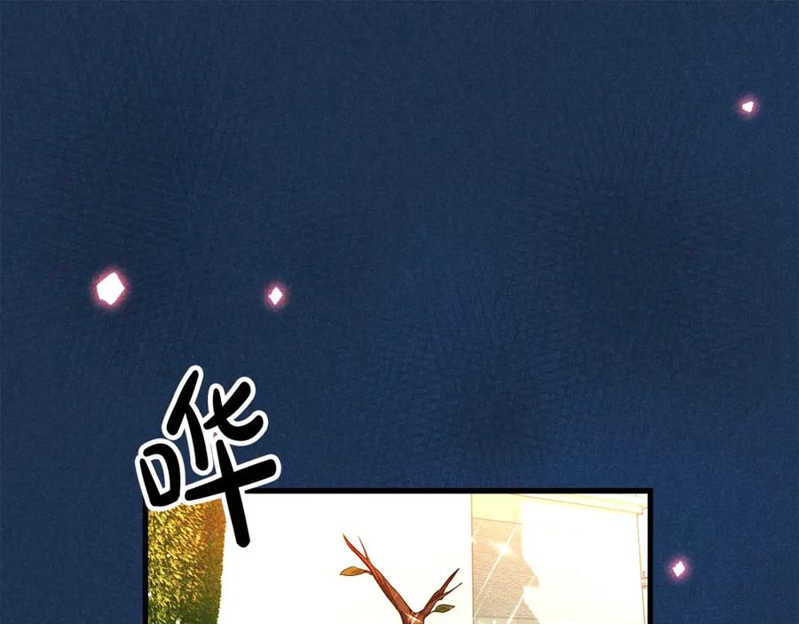 双胞胎姐姐的罢工宣言 第1话 替身姐姐重生归来 第137页