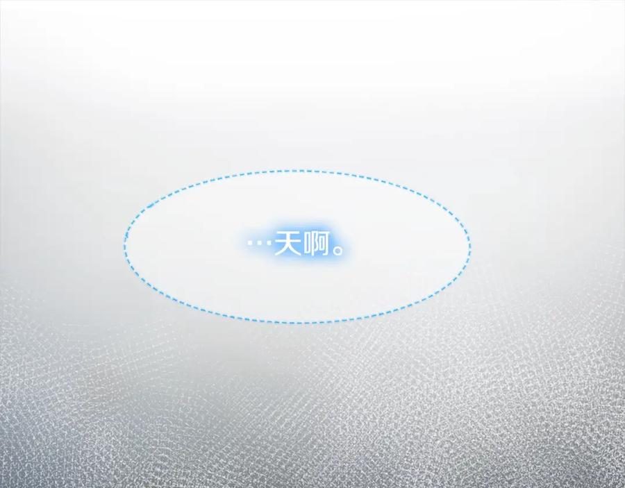 双胞胎姐姐的罢工宣言 第1话 替身姐姐重生归来 第163页