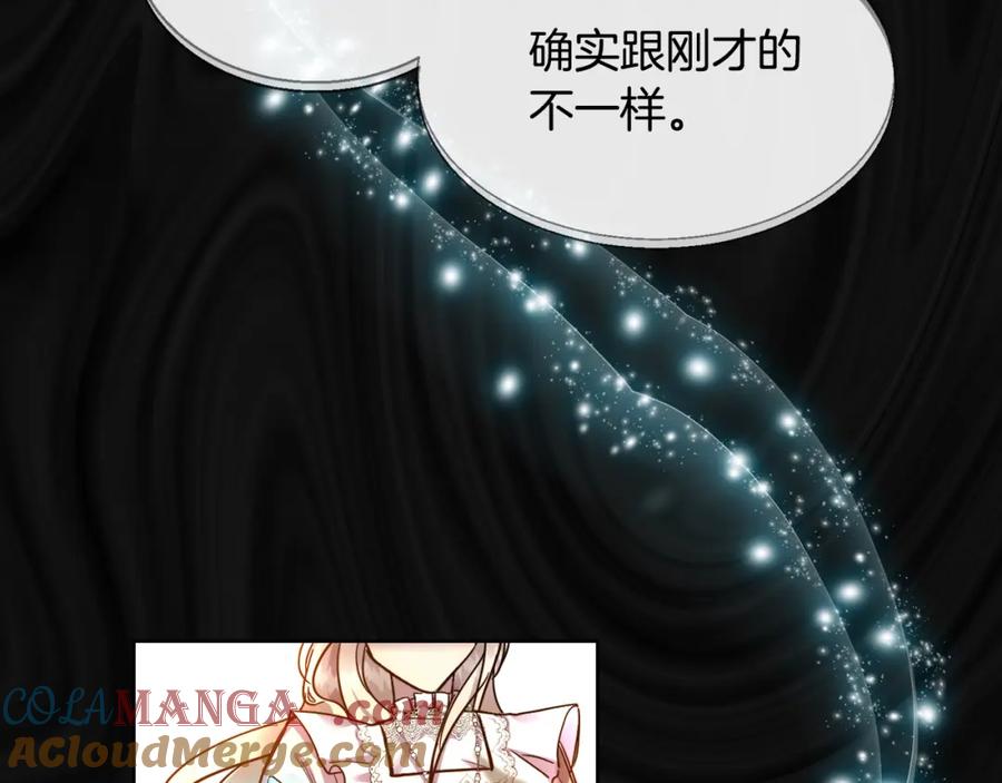 双胞胎姐姐的罢工宣言 第1话 替身姐姐重生归来 第76页