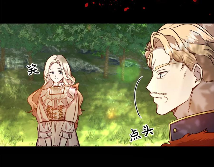 双胞胎姐姐的罢工宣言 第1话 替身姐姐重生归来 第103页