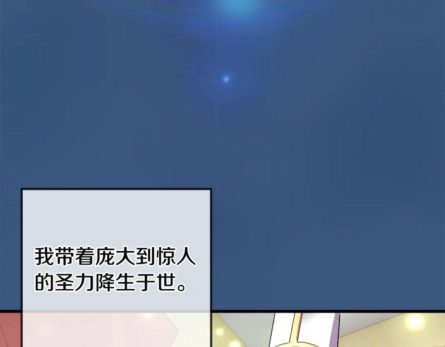 双胞胎姐姐的罢工宣言 第1话 替身姐姐重生归来 第41页