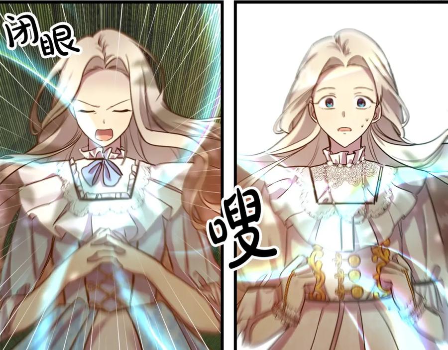 双胞胎姐姐的罢工宣言 第1话 替身姐姐重生归来 第67页