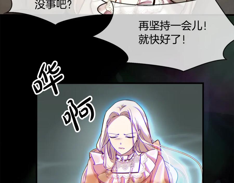 双胞胎姐姐的罢工宣言 第1话 替身姐姐重生归来 第71页