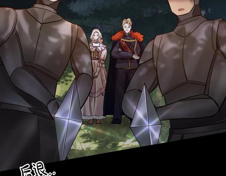 双胞胎姐姐的罢工宣言 第1话 替身姐姐重生归来 第146页