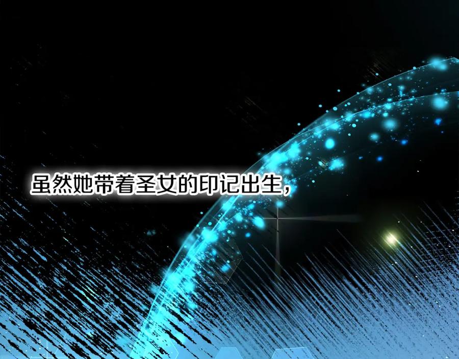 双胞胎姐姐的罢工宣言 第1话 替身姐姐重生归来 第30页