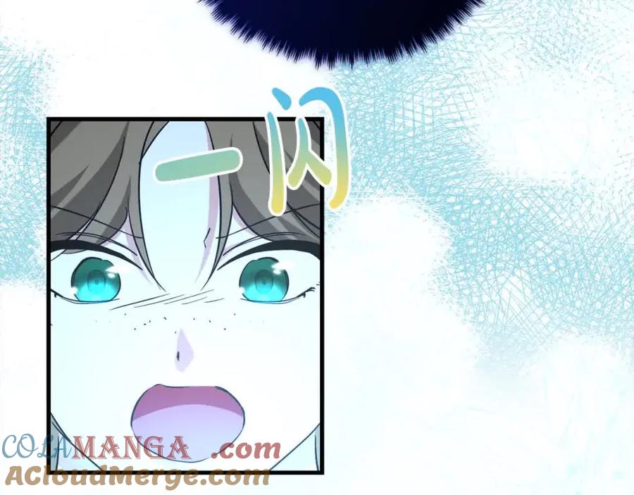 双胞胎姐姐的罢工宣言 第19话 求雨 第57页