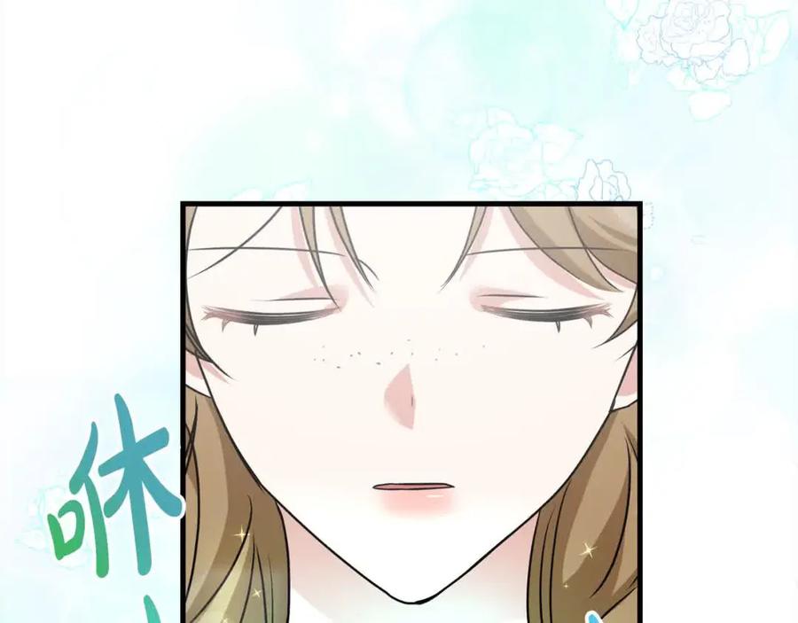 双胞胎姐姐的罢工宣言 第19话 求雨 第160页