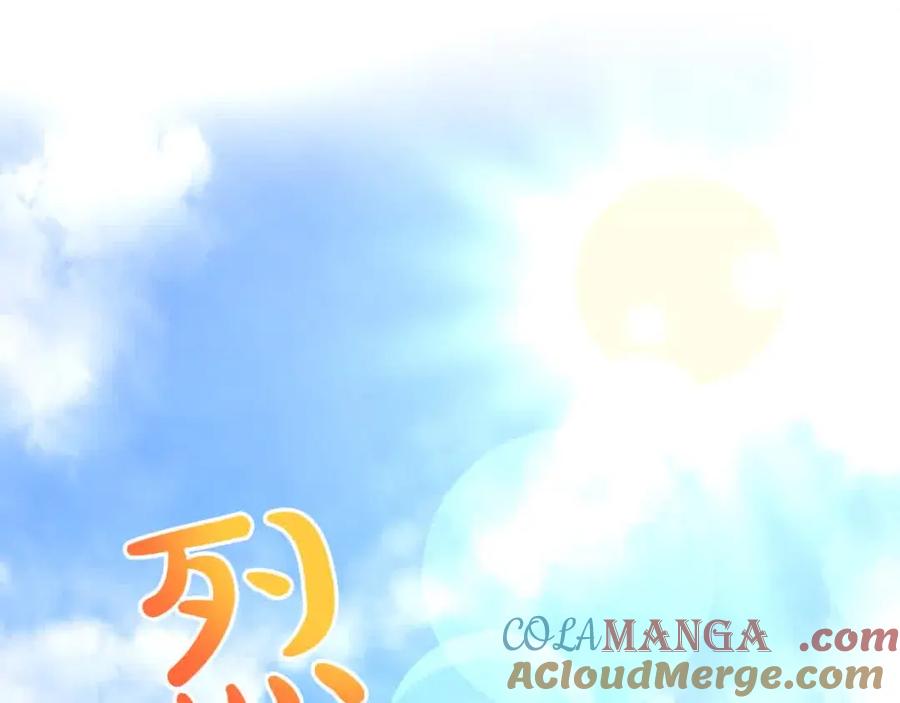 双胞胎姐姐的罢工宣言 第19话 求雨 第149页