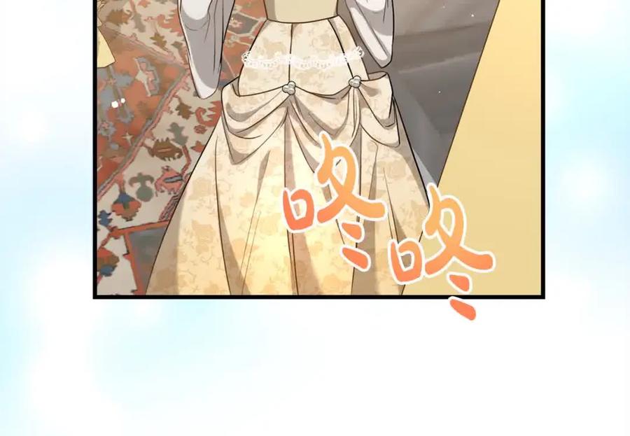 双胞胎姐姐的罢工宣言 第19话 求雨 第60页