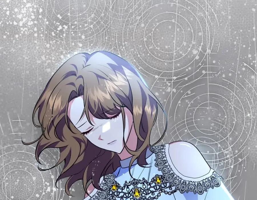 双胞胎姐姐的罢工宣言 第19话 求雨 第195页