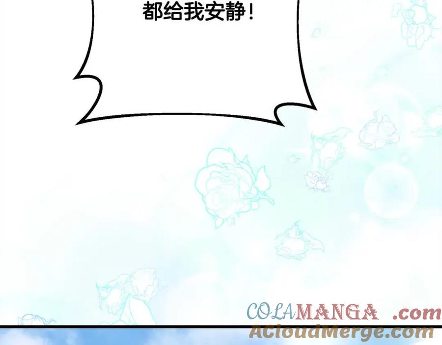 双胞胎姐姐的罢工宣言 第19话 求雨 第157页