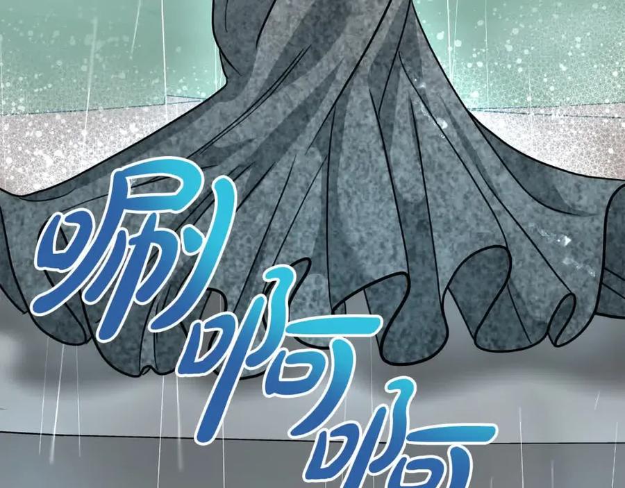 双胞胎姐姐的罢工宣言 第19话 求雨 第180页