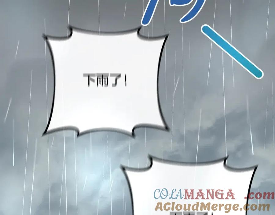 双胞胎姐姐的罢工宣言 第19话 求雨 第181页