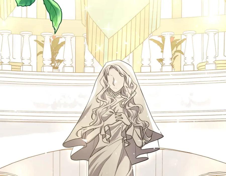 双胞胎姐姐的罢工宣言 第19话 求雨 第31页