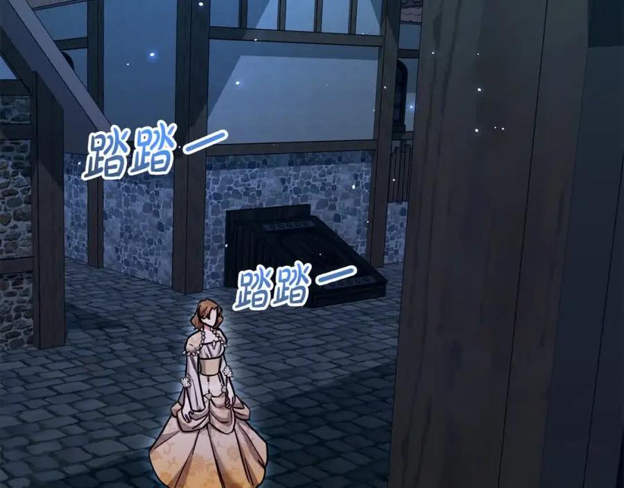 双胞胎姐姐的罢工宣言 第19话 求雨 第131页