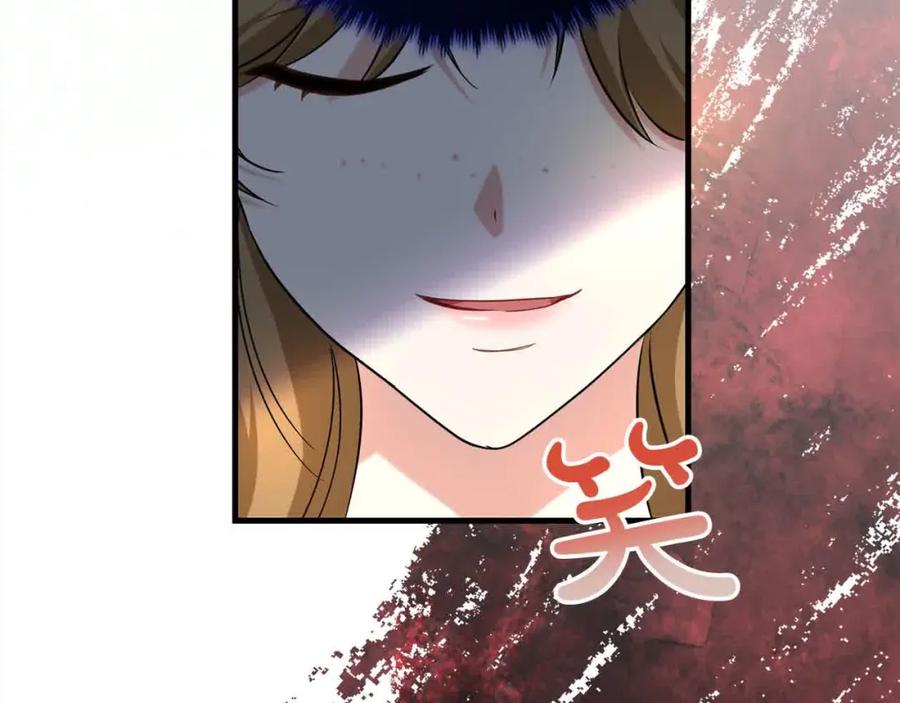 双胞胎姐姐的罢工宣言 第19话 求雨 第38页