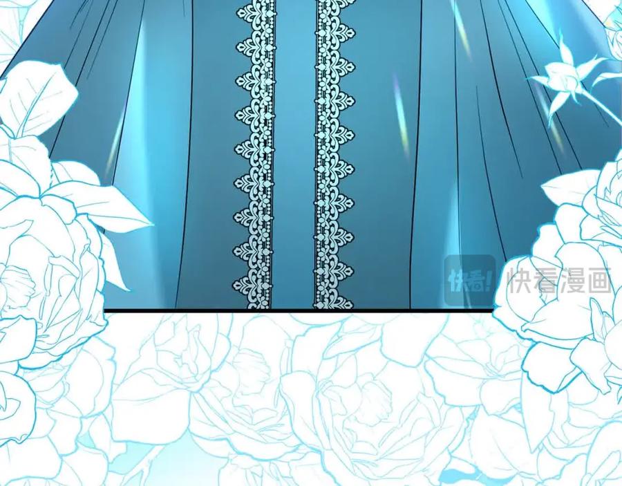 双胞胎姐姐的罢工宣言 第19话 求雨 第168页