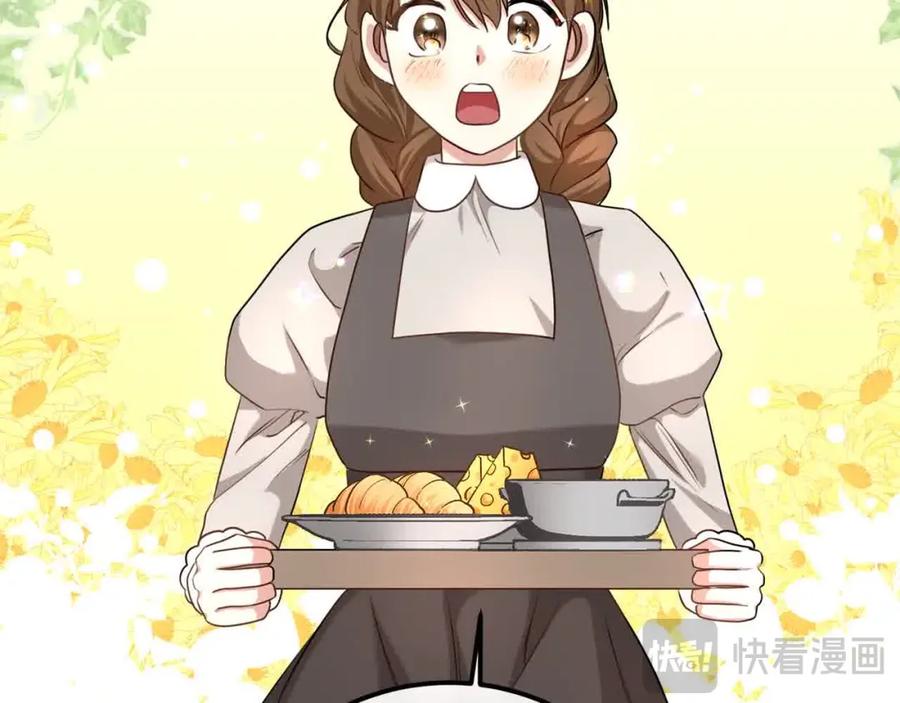 双胞胎姐姐的罢工宣言 第19话 求雨 第67页