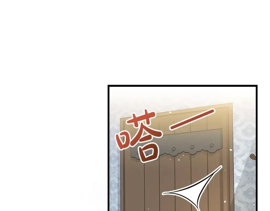 双胞胎姐姐的罢工宣言 第19话 求雨 第94页