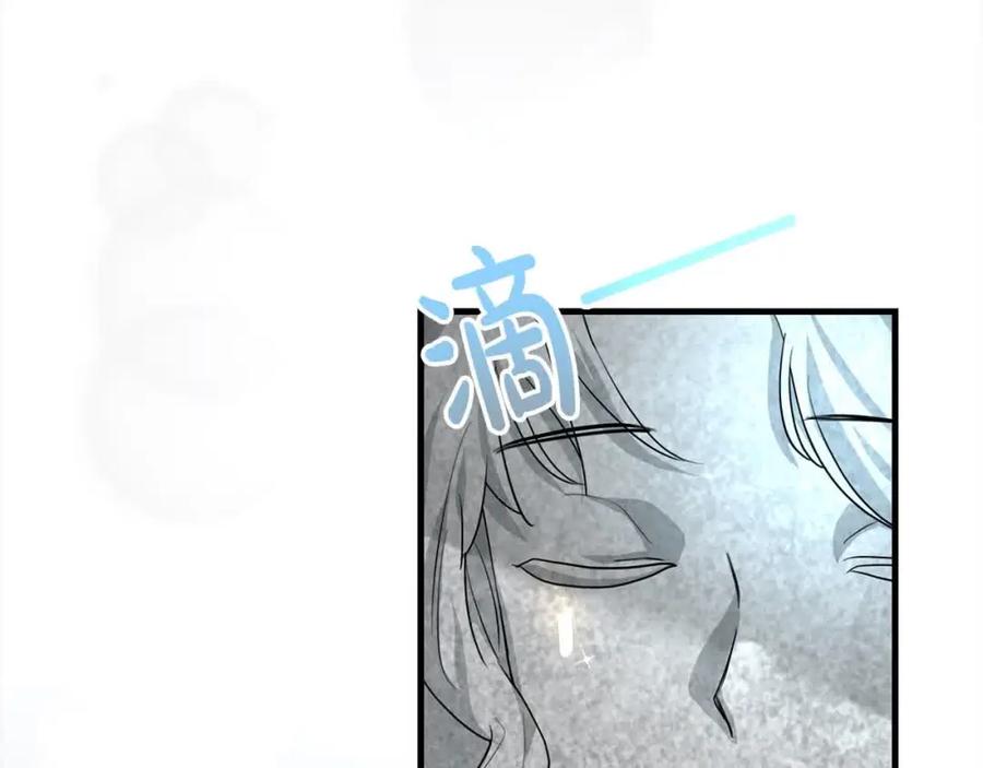 双胞胎姐姐的罢工宣言 第19话 求雨 第175页