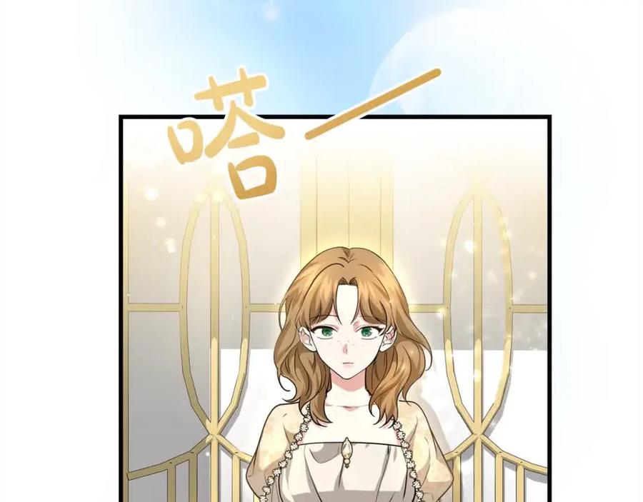 双胞胎姐姐的罢工宣言 第19话 求雨 第47页